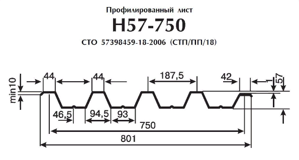 ���������� �57