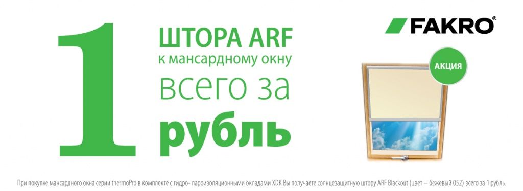 ������ �� ���� ����� ARF 2018.jpg